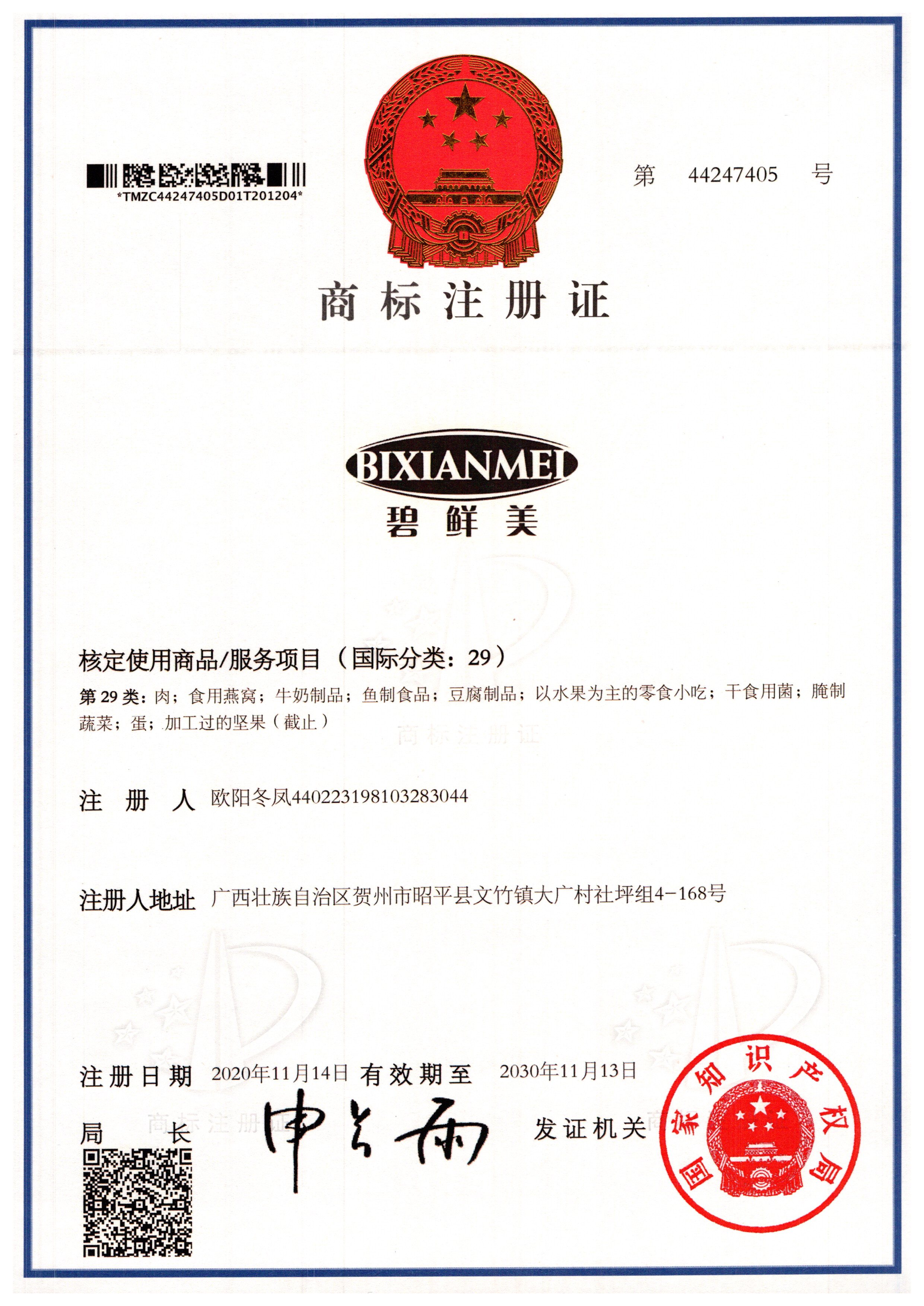 &#74;&#57;&#24179;&#21488;&#45;&#74;&#57;&#40;&#20013;&#22269;&#41;&#19968;&#31449;&#24335;&#26381;&#21153;&#24179;&#21488;