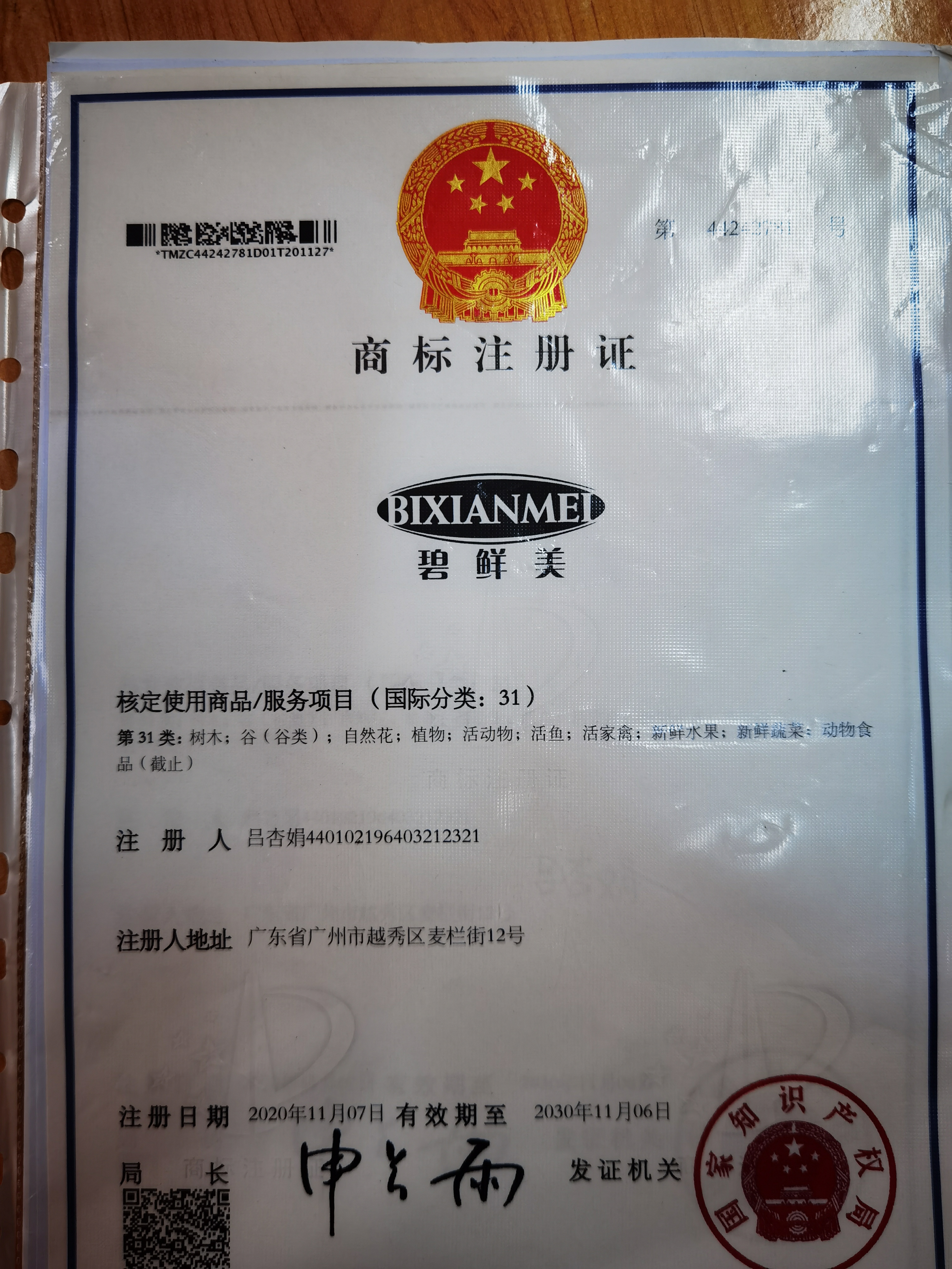 &#74;&#57;&#24179;&#21488;&#45;&#74;&#57;&#40;&#20013;&#22269;&#41;&#19968;&#31449;&#24335;&#26381;&#21153;&#24179;&#21488;